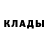 Амфетамин 97% Francine C