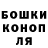 Канабис планчик Sandra MacKay