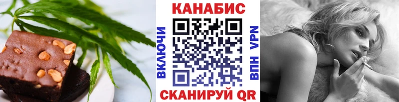 Печенье с ТГК конопля  сколько стоит  Сим 