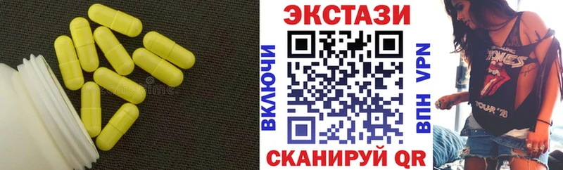 Экстази Cube  где продают наркотики  блэк спрут онион  Сим 