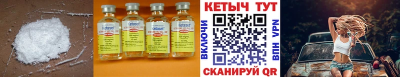 КЕТАМИН VHQ Сим