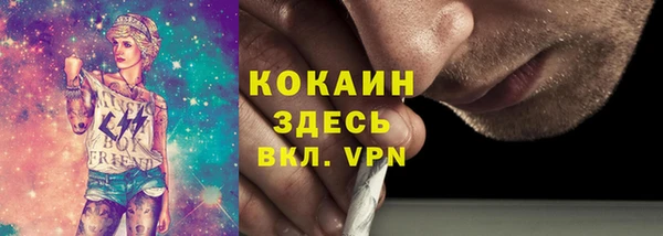 мефедрон VHQ Арсеньев