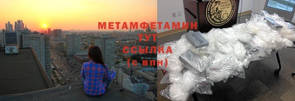 мефедрон VHQ Арсеньев