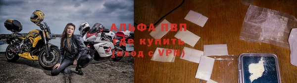 мефедрон VHQ Арсеньев
