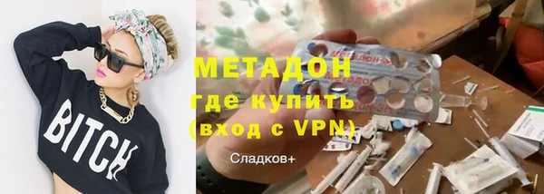Альфа ПВП Армянск