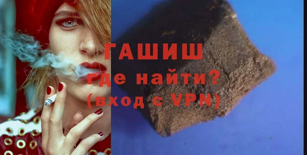 Альфа ПВП Армянск