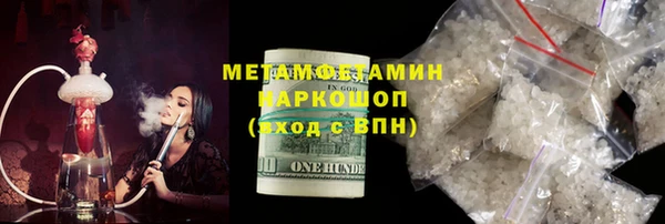 первитин Аркадак