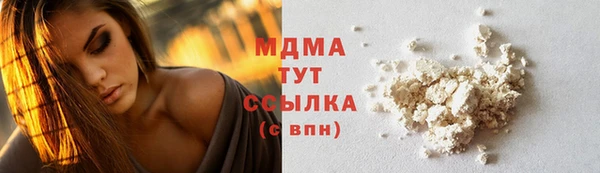 первитин Аркадак