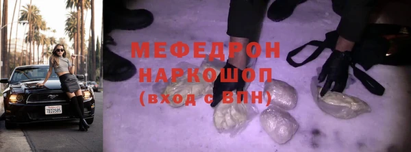 мефедрон VHQ Арсеньев