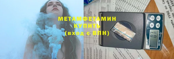 мефедрон VHQ Арсеньев