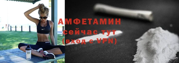 альфа пвп Пересвет
