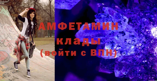 Альфа ПВП Армянск