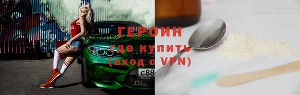 мефедрон VHQ Арсеньев