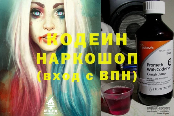 мефедрон VHQ Арсеньев