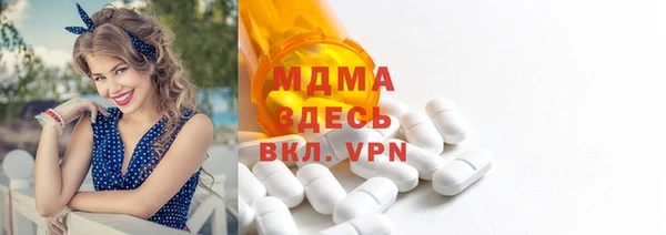 мефедрон VHQ Арсеньев