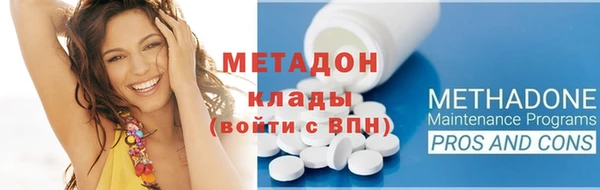 первитин Аркадак
