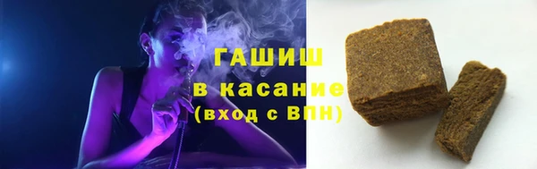 Альфа ПВП Армянск