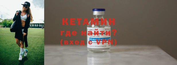 Альфа ПВП Армянск