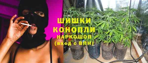 мефедрон мука Пестово