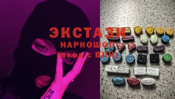 первитин Аркадак