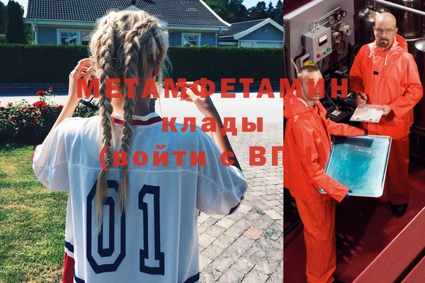Альфа ПВП Армянск