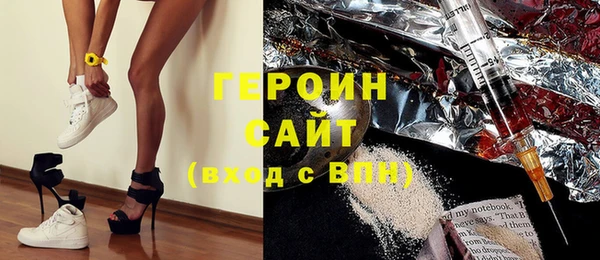 мефедрон VHQ Арсеньев