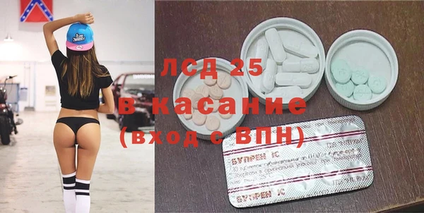 мефедрон VHQ Арсеньев