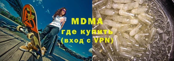 мефедрон VHQ Арсеньев