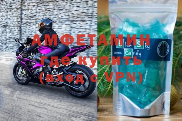 первитин Аркадак