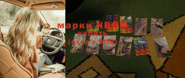 мефедрон VHQ Арсеньев