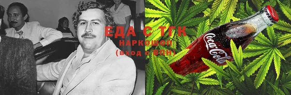 мефедрон VHQ Арсеньев