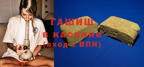 мефедрон VHQ Арсеньев