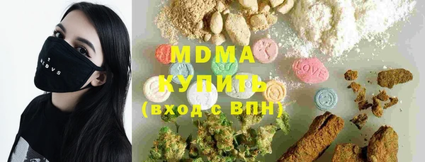 первитин Аркадак