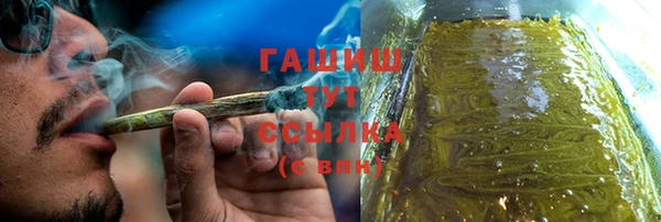 Альфа ПВП Армянск