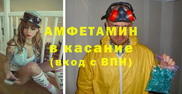 Альфа ПВП Армянск