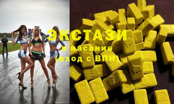 Альфа ПВП Армянск