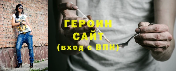 первитин Аркадак