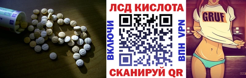 LSD-25 экстази ecstasy  Сим 