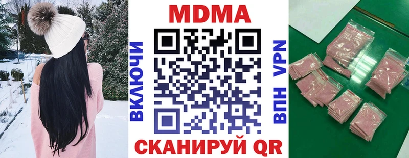 omg ссылка  Сим  МДМА VHQ  наркошоп 