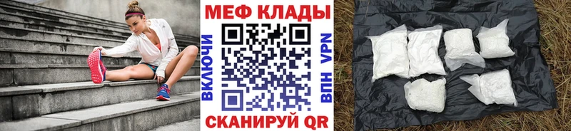 Мефедрон mephedrone  Сим 
