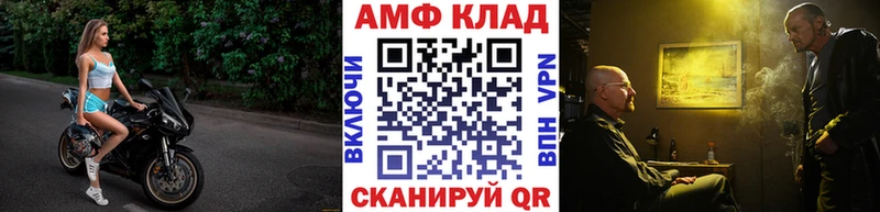 МЕТАМФЕТАМИН Methamphetamine  omg ТОР  Сим 