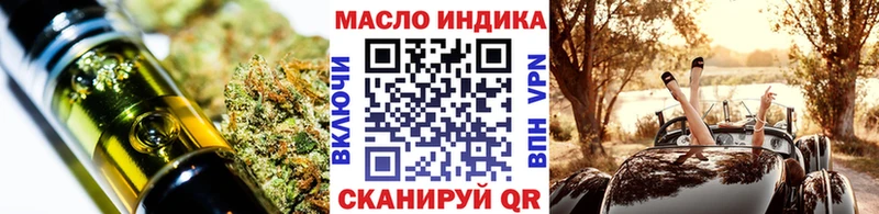 KRAKEN зеркало  Сим  Дистиллят ТГК THC oil 